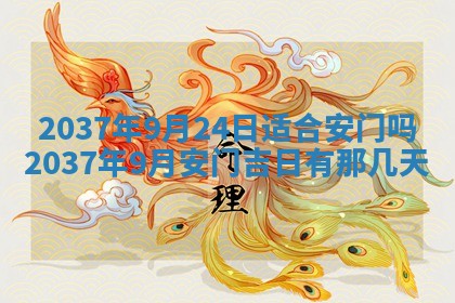 2026年公历3月嫁娶黄历吉日查询