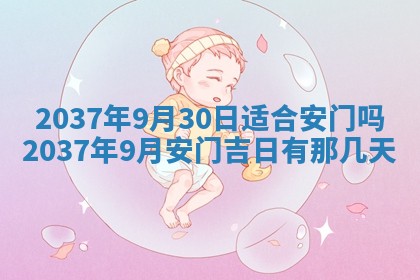 2026年公历3月嫁娶黄历吉日查询