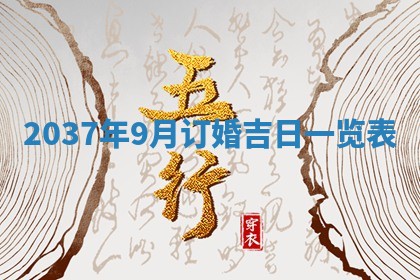 2025年11月15日打麻将财神吉位详细解析