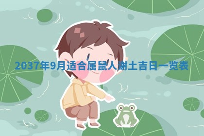 万年历2025年6月23日办理结婚证适宜分析