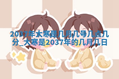 2025年11月11日的财神在哪个方位,财神方位详解