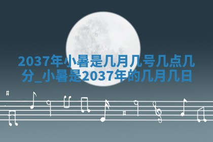 2025年11月11日的财神在哪个方位,财神方位详解