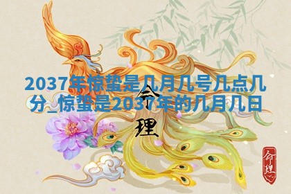 2025年11月11日的财神在哪个方位,财神方位详解