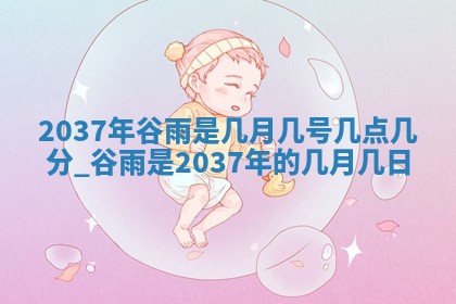 2025年11月11日的财神在哪个方位,财神方位详解