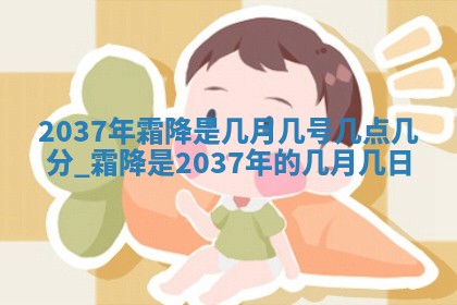2025年11月11日的财神在哪个方位,财神方位详解
