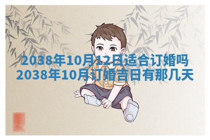2026年01月26日出生程姓女宝宝如何取名？好听有寓意的名字精选