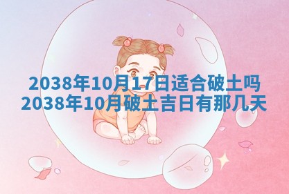 2026年01月26日出生程姓女宝宝如何取名？好听有寓意的名字精选