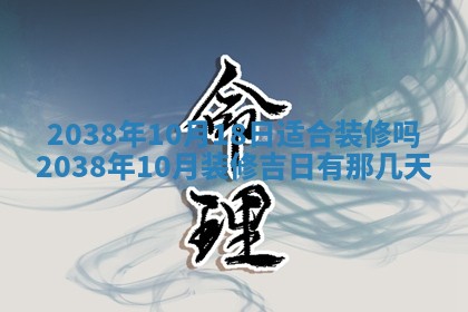 郭姓2026年03月14日出生女宝宝的五行取名详解