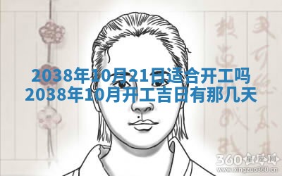 段姓2026年01月22日出生的男孩子取什么名字好？八字五行取名分析