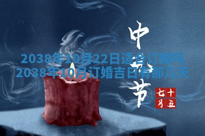 2025年11月18日各时辰财神吉位详细解析