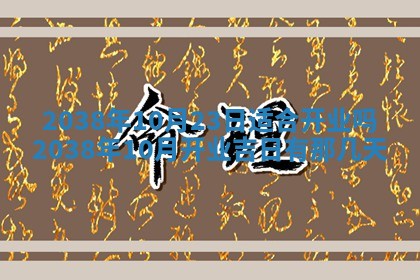 2025年11月16日的打麻将财神在哪个方向,打牌朝向查询