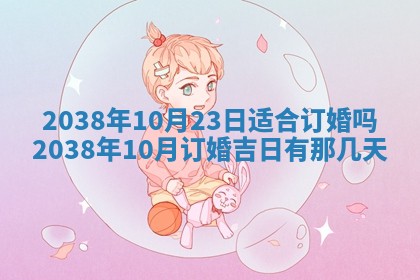 2025年11月16日的打麻将财神在哪个方向,打牌朝向查询
