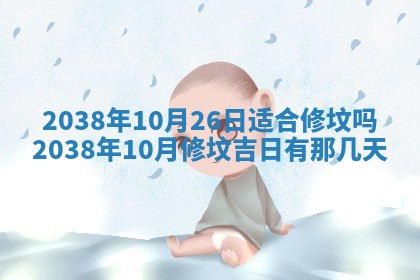 2026年01月26日出生程姓女宝宝如何取名？好听有寓意的名字精选