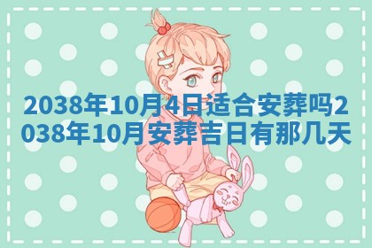 2026年01月26日出生程姓女宝宝如何取名？好听有寓意的名字精选