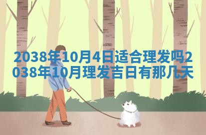 2026年01月26日出生程姓女宝宝如何取名？好听有寓意的名字精选