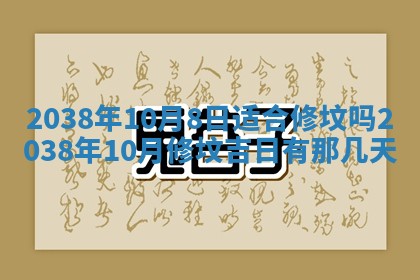 2025年11月16日的打麻将财神在哪个方向,打牌朝向查询