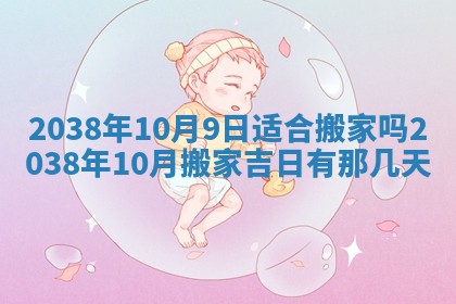 2026年01月26日出生程姓女宝宝如何取名？好听有寓意的名字精选