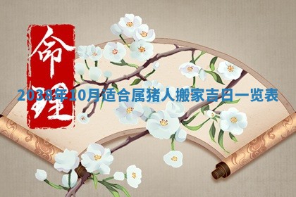 段姓2026年01月22日出生的男孩子取什么名字好？八字五行取名分析