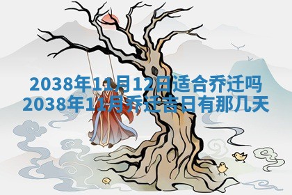 段姓2026年01月22日出生的男孩子取什么名字好？八字五行取名分析
