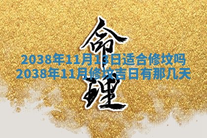 段姓2026年01月22日出生的男孩子取什么名字好？八字五行取名分析
