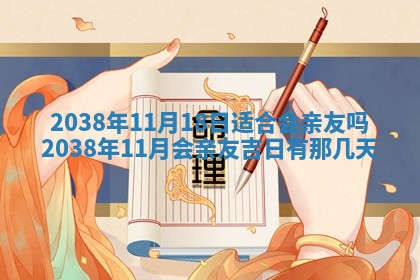 段姓2026年01月22日出生的男孩子取什么名字好？八字五行取名分析