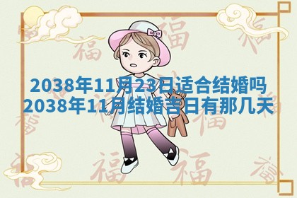段姓2026年01月22日出生的男孩子取什么名字好？八字五行取名分析