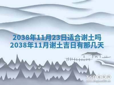 段姓2026年01月22日出生的男孩子取什么名字好？八字五行取名分析