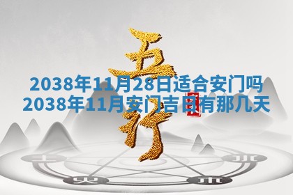 段姓2026年01月22日出生的男孩子取什么名字好？八字五行取名分析