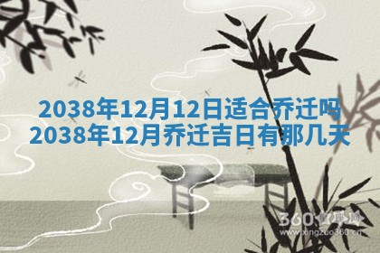 段姓2026年01月22日出生的男孩子取什么名字好？八字五行取名分析