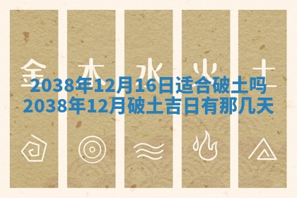段姓2026年01月22日出生的男孩子取什么名字好？八字五行取名分析