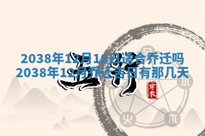 段姓2026年01月22日出生的男孩子取什么名字好？八字五行取名分析