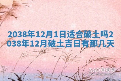 段姓2026年01月22日出生的男孩子取什么名字好？八字五行取名分析