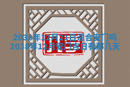 段姓2026年01月22日出生的男孩子取什么名字好？八字五行取名分析