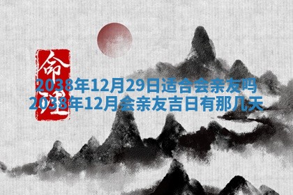 段姓2026年01月22日出生的男孩子取什么名字好？八字五行取名分析