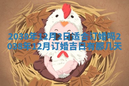 段姓2026年01月22日出生的男孩子取什么名字好？八字五行取名分析