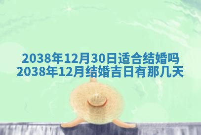 段姓2026年01月22日出生的男孩子取什么名字好？八字五行取名分析