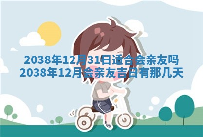 段姓2026年01月22日出生的男孩子取什么名字好？八字五行取名分析