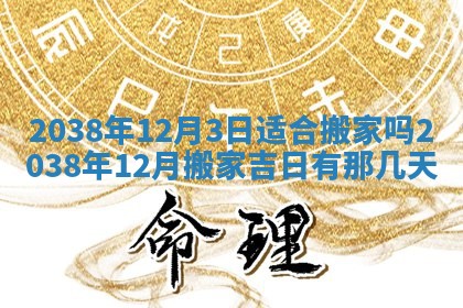 段姓2026年01月22日出生的男孩子取什么名字好？八字五行取名分析