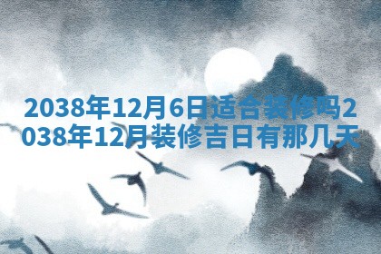 段姓2026年01月22日出生的男孩子取什么名字好？八字五行取名分析