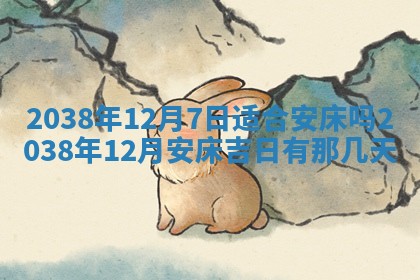 2025年11月16日的打麻将财神在哪个方向,打牌朝向查询