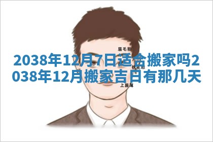 2025年11月16日的打麻将财神在哪个方向,打牌朝向查询