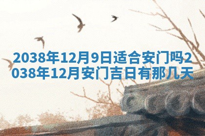 段姓2026年01月22日出生的男孩子取什么名字好？八字五行取名分析