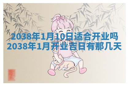 2025年11月16日的打麻将财神在哪个方向,打牌朝向查询