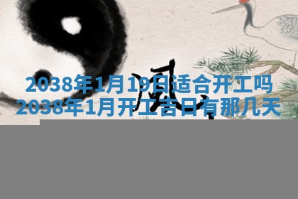 2025年11月16日的打麻将财神在哪个方向,打牌朝向查询