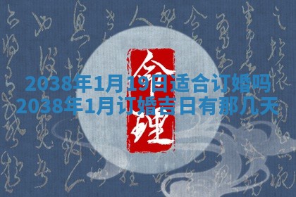 2025年11月16日的打麻将财神在哪个方向,打牌朝向查询