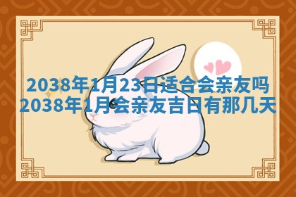 2025年11月16日的打麻将财神在哪个方向,打牌朝向查询