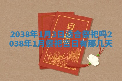2025年11月16日的打麻将财神在哪个方向,打牌朝向查询