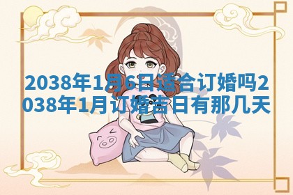 2025年11月16日的打麻将财神在哪个方向,打牌朝向查询