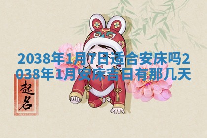 2025年11月16日的打麻将财神在哪个方向,打牌朝向查询