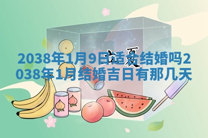 2025年11月16日的打麻将财神在哪个方向,打牌朝向查询